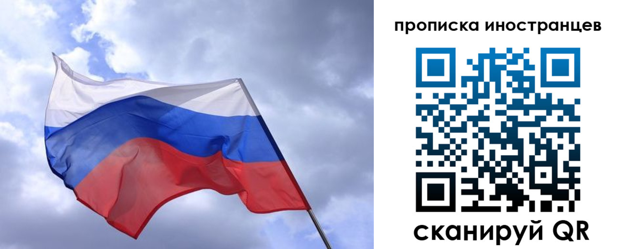 временная регистрация надежно в Усть-Лабинске